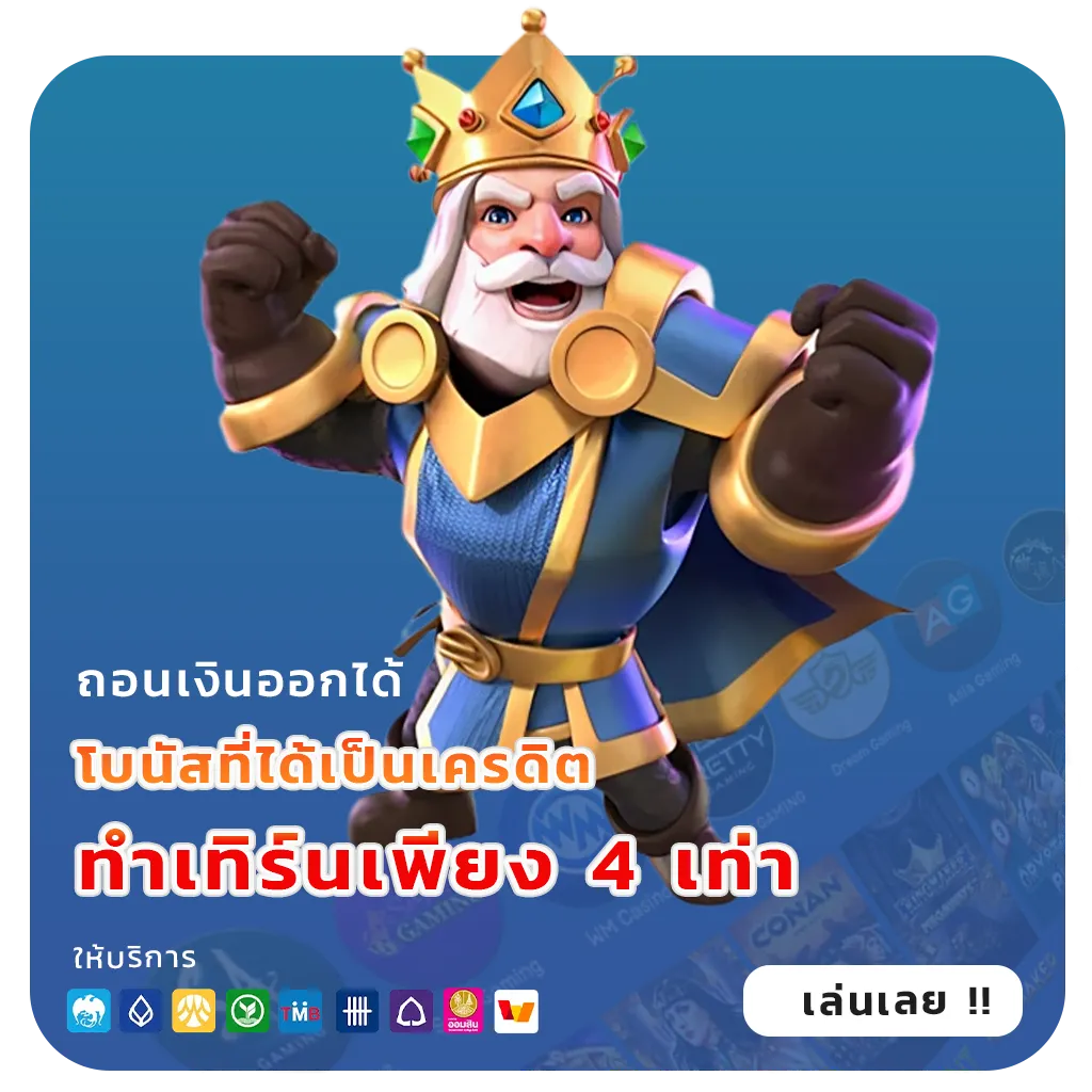 รีวิวเว็บตรงฝาก1บาท