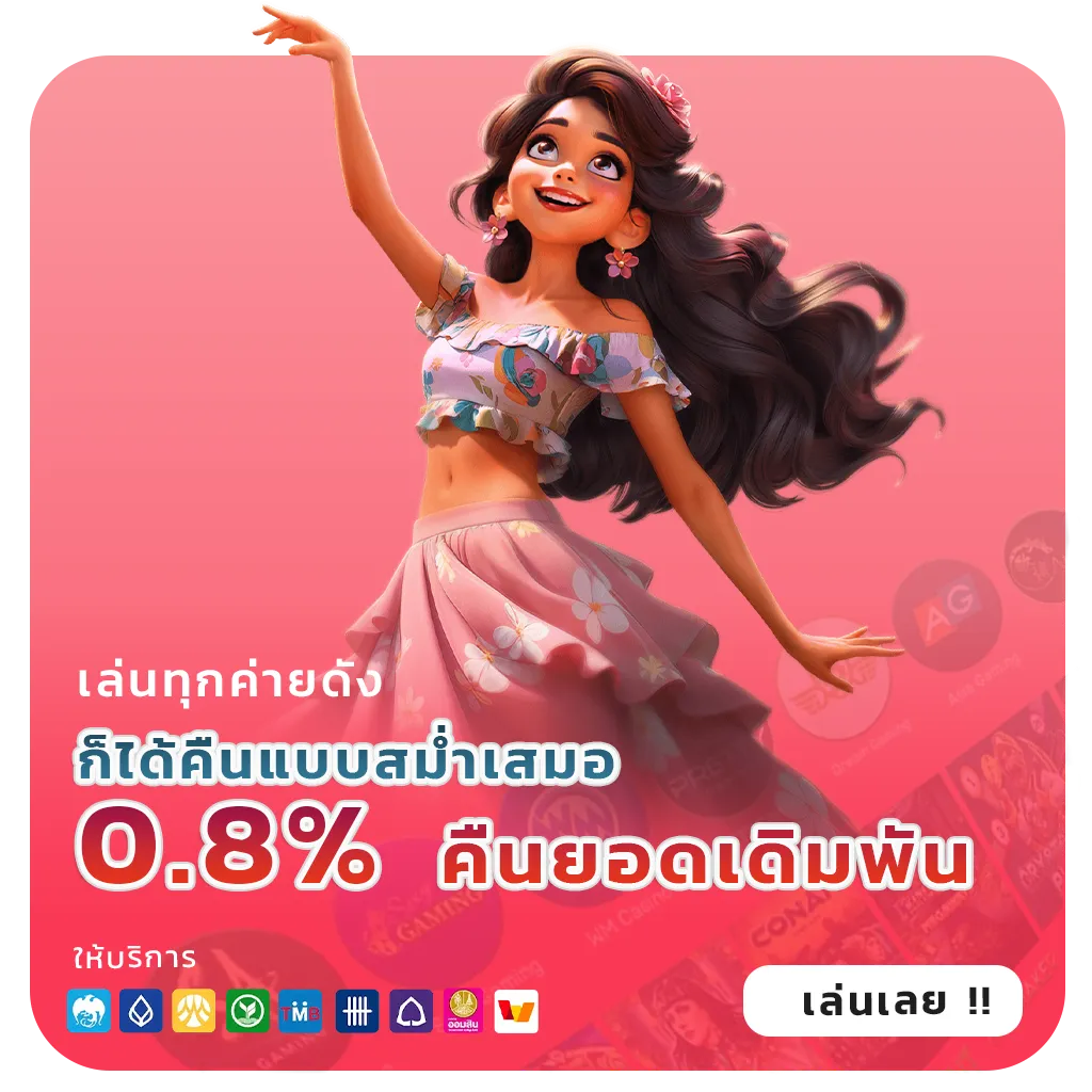 สล็อตเว็บตรงเริ่ม1บาท