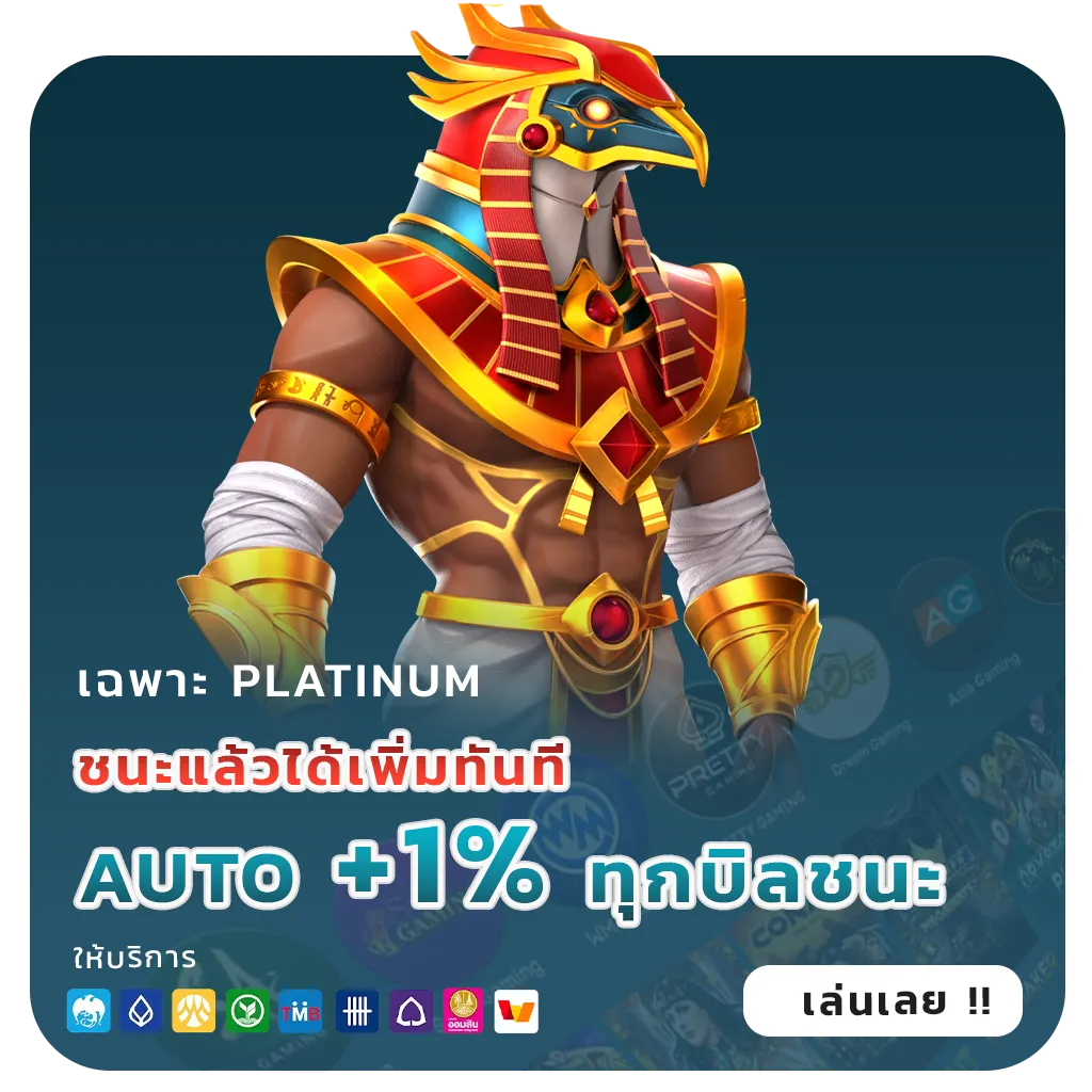 สล็อตเว็บตรงฝาก1บาท